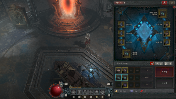 - 청지기 동료가 빌드의 핵심이다