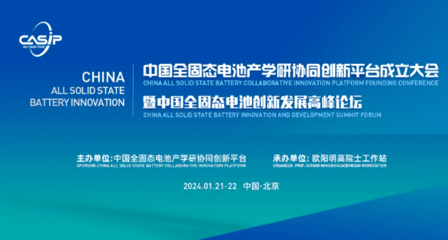 CASIP 행사 홍보 포스터 (사진=CASIP)