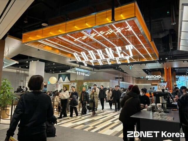 스타필드 수원 고메스트리트