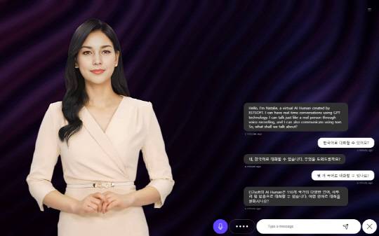 대화형 AI 휴먼 서비스 '페르소 라이브' 이미지 <이스트소프트 제공>