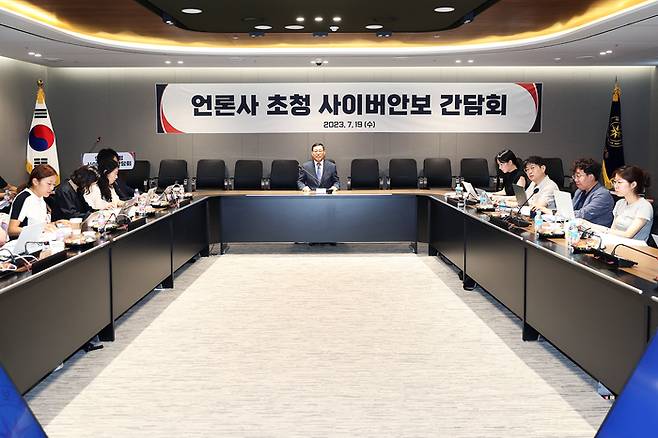 백종욱 국가정보원 3차장은 지난해 7월 경기도 성남시 국가사이버안보협력센터에서 열린 기자간담회에서 인사말 하고 있다.(국가정보원 제공)