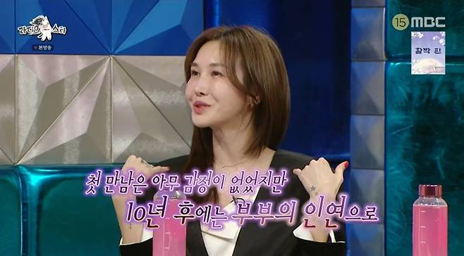 MBC ‘라디오스타’. 출처 | MBC