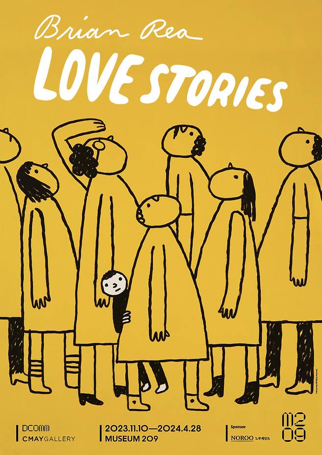 러브 노트 패키지 / 사진=소피텔 앰배서더 서울