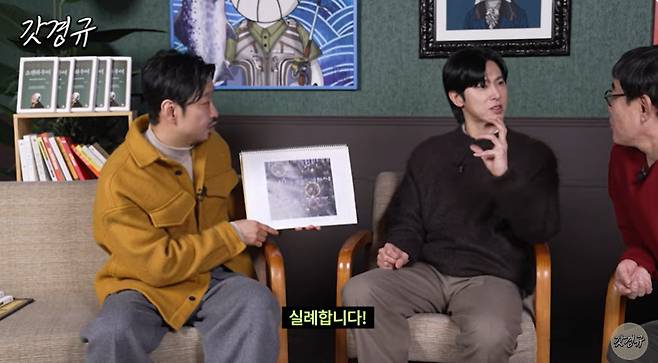 채널 ‘르크크 이경규’ 캡처