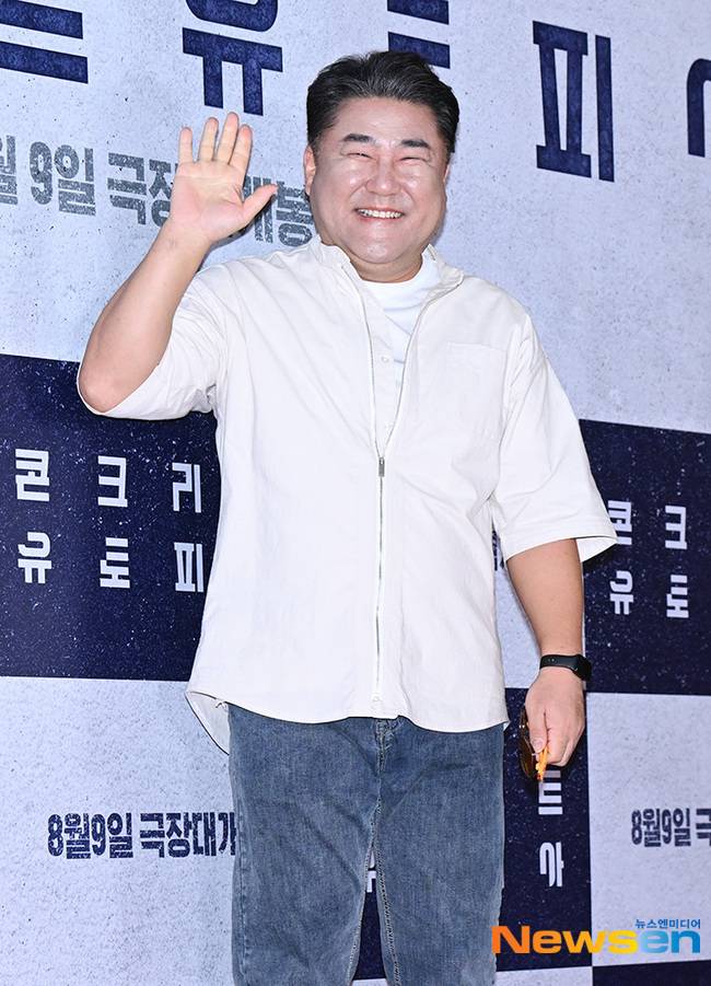 사진=고창석/뉴스엔DB