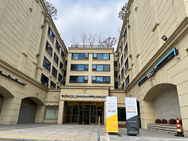 서울 종로구 평창동에 있는 프리미엄 실버타운 'KB골든라이프케어 평창 카운티'의 모습/이지스자산운용