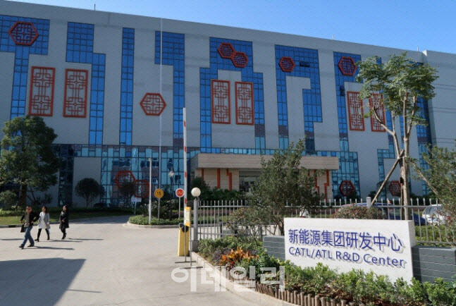 중국 닝더에 있는 CATL 연구개발(R&D)센터 전경. (사진=로이터)