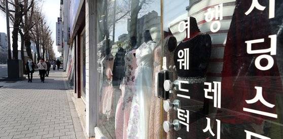 26일 서울 서대문구 아현동 웨딩타운. 뉴스1