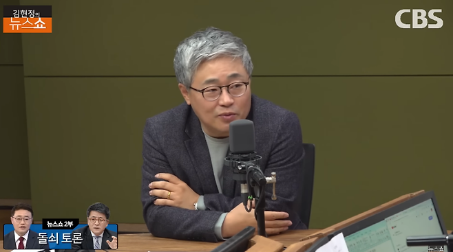 ▲ 지난달 9일 CBS라디오