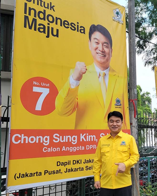 인도네시아 국회의원 후보 김종성 변호사 (자카르타=연합뉴스) 박의래 특파원 = 이번 인도네시아 총선에서 자카르타 2지역구에 출마한 김종성 변호사가 1일(현지시간) 자카르타 거리에 있는 선거 포스터 앞에서 손가락으로 기호 7번 표시를 하고 있다. 2024.2.1. laecorp@yna.co.kr