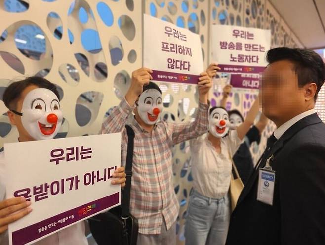 ▲ 지난해 9월 1일 지상파 방송사 협회인 한국방송협회가 주최한