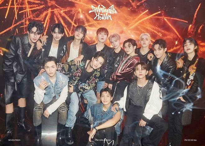 그룹 세븐틴. 사진 | 플레디스엔터테인먼트