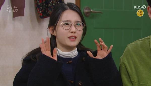 KBS 2TV ‘효심이네 각자도생’ 캡처
