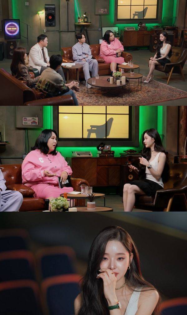 도망쳐 프리지아 / 사진=MBC 제공