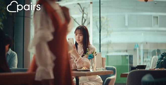 일본 유명 매칭앱 '페어즈'의 광고.(사진출처=페어즈 SNS)