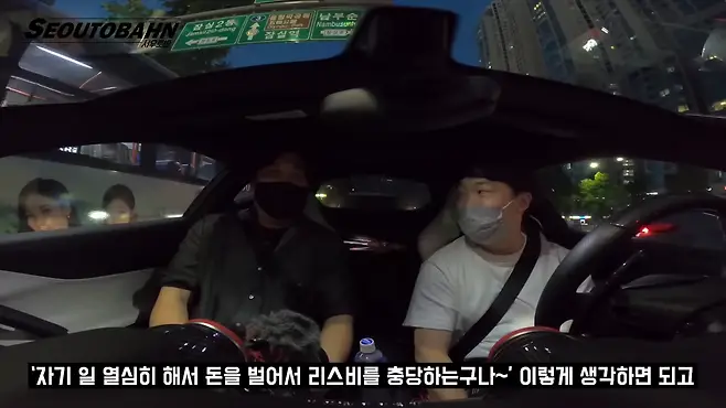 서우토반 차주인터뷰 시승기 자동차 CAR Auto 실차주 차주 리뷰 페라리 슈퍼패스트 812 슈퍼카