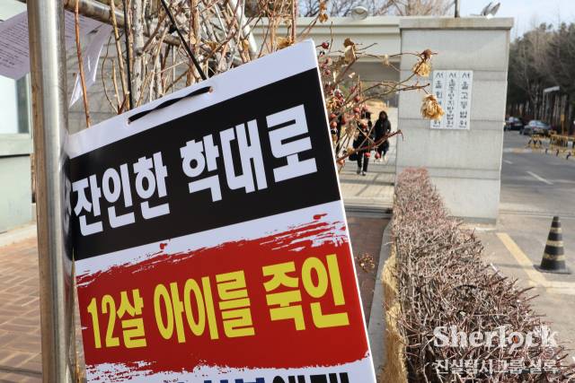 ▲정빈 씨는 오늘도 법원 정문을 지켰다. 언젠가 만날 시우에게 '엄마는 최선을 다했다'고 말할 수 있기를 바라면서. ⓒ셜록