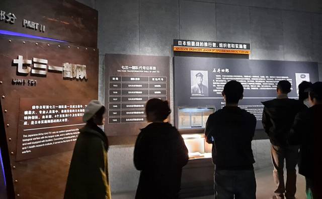 ▲ 하얼빈 731부대 죄증진열관. 멀리 이시이 시로 731부대장의 청년 시절 모습이 보인다. ⓒEditQ