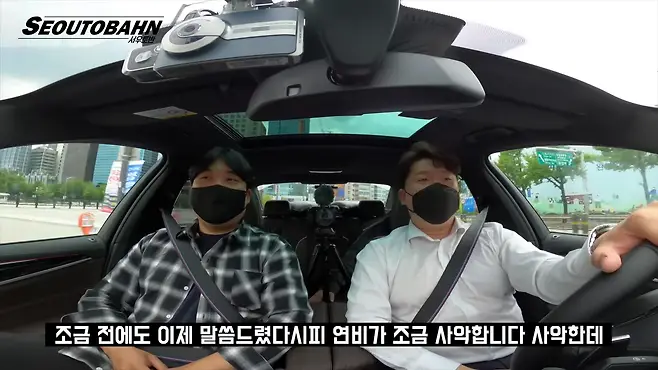 서우토반 차주인터뷰 시승기 자동차 CAR Auto 실차주 차주 리뷰 BMW M550i xDrive 5시리즈