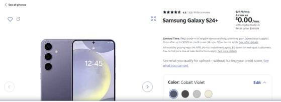 미국 이동통신사 AT&T 홈페이지에 갤럭시S24+ 구매 가격이 0원으로 표시돼있다. 자세히 살펴보면 중고폰 반납과 고가 요금제 유지 등의 까다로운 조건이 붙어 있다. AT&T홈페이지 캡처