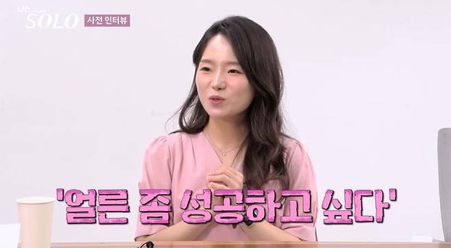 사진제공=SBS Plus, ENA