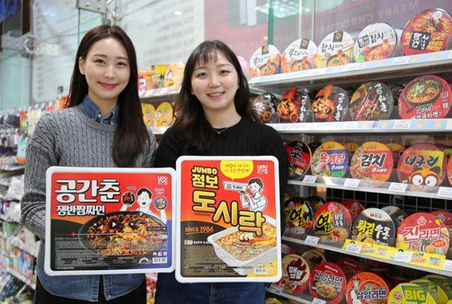 GS25 모델이 자사의 자체브랜드(PB)상품 점보 라면 시리즈를 들고 포즈를 취하고 있다. GS리테일 제공