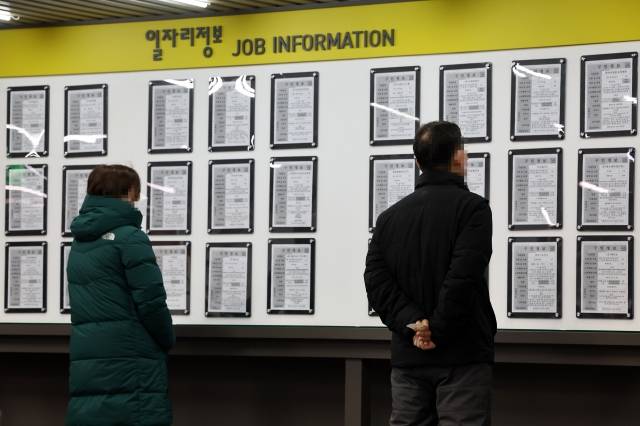 서울 서부고용복지플러스센터에서 일자리 정보를 보는 구직자들 모습. 연합
