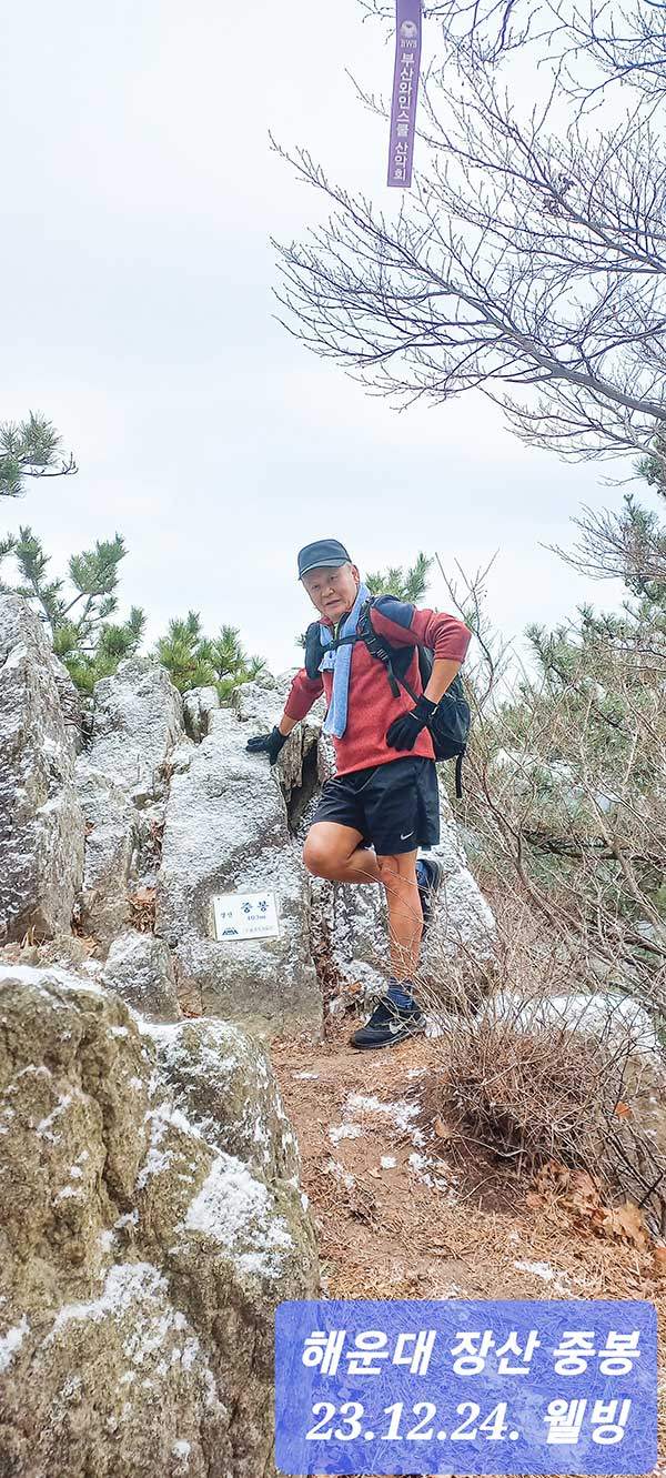 반바지를 입고 산행하는 김호영씨.