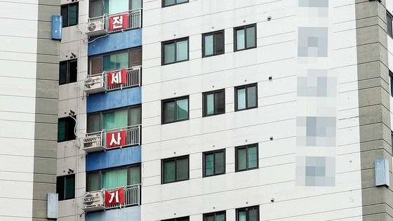 지난해 인천 건축왕 전세사기로 2700여 세대가 피해를 봤다. 지난해 4월 피해 아파트 베란다에 전세사기 피해를 호소하는 현수막이 붙었다. 연합뉴스