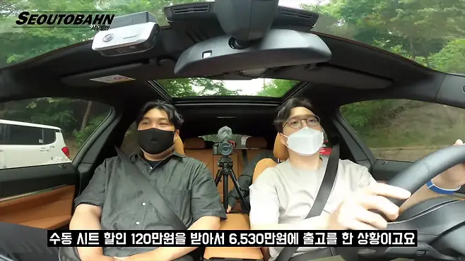 서우토반 차주인터뷰 시승기 자동차 CAR Auto 실차주 차주 리뷰 BMW i4 eDrive40