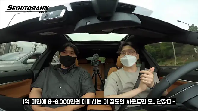 서우토반 차주인터뷰 시승기 자동차 CAR Auto 실차주 차주 리뷰 BMW i4 eDrive40