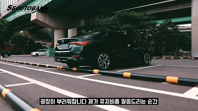서우토반 차주인터뷰 시승기 자동차 CAR Auto 실차주 차주 리뷰 BMW i4 eDrive40