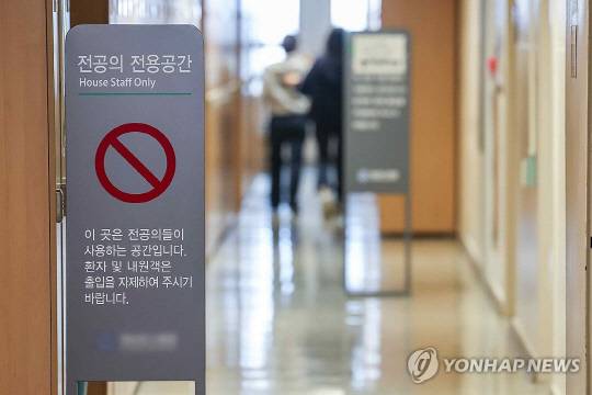 전공의들이 의대 정원 확대에 반발하며 집단행동을 예고한 가운데 18일 오전 서울 한 병원 전공의 전용공간에서 의료진 등 관계자들이 이동하고 있다. 연합뉴스