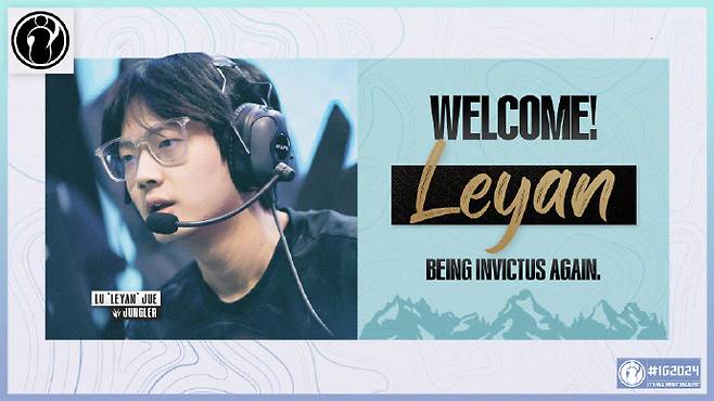 사진=인빅터스 게이밍(iG) 공식 웨이보