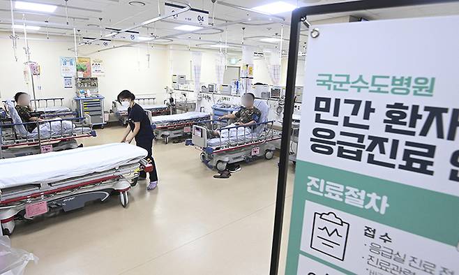 20일 경기도 성남시 국군수도병원 응급실에서 의료진들이 진료를 보고 있다. 뉴스1