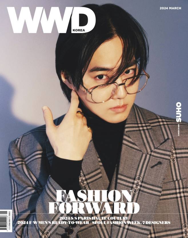 수호