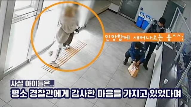 21일 경찰청 공식 유튜브 채널에는 ‘귀요미들 등장. 그래! 용기 내보는 거야!’라는 제목의 약 1분짜리 영상이 공개됐다. 초등학생으로 보이는 두 아이가 인천 남동구의 한 지구대로 찾아와 경찰관들에게 수줍게 정성이 담긴 선물을 전달하고 있다. 경찰청 유튜브 채널 갈무리