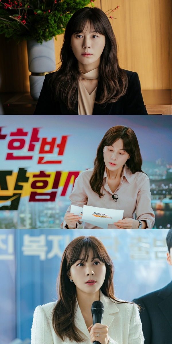 KBS 2TV 드라마 '멱살 한번 잡힙시다' [KBS 제공. 재판매 및 DB 금지]