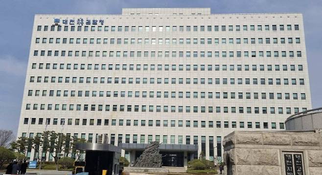 대전지검 전경(사진=연합뉴스)