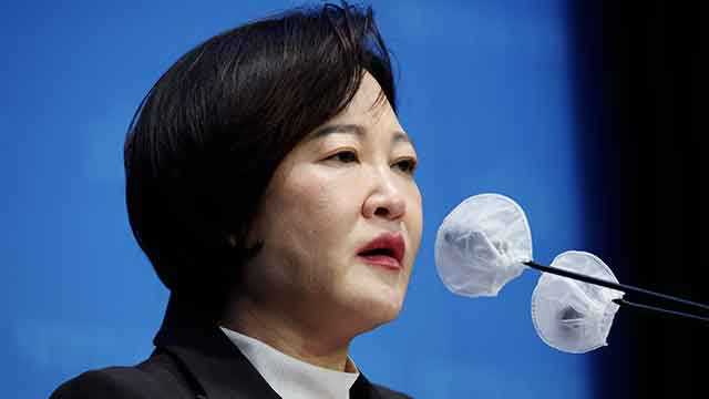 서울 동작구을 이수진 의원.