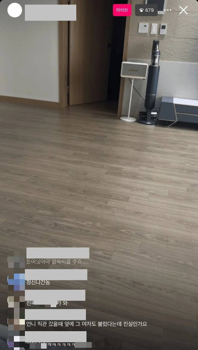 /사진=A씨 아내 라이브 방송 캡처