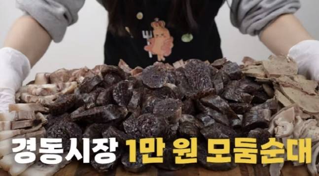 사진=유튜브 채널 ‘떡복퀸’ 캡처