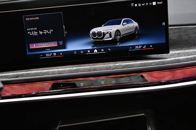 BMW i7 xDrive60 M 스포츠. 김학수 기자