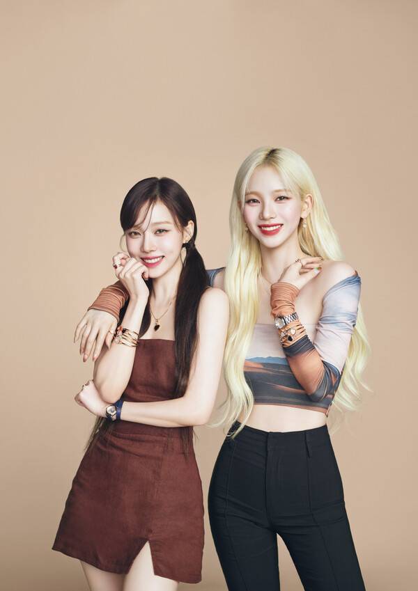 사진제공: 쇼파드(Chopard)