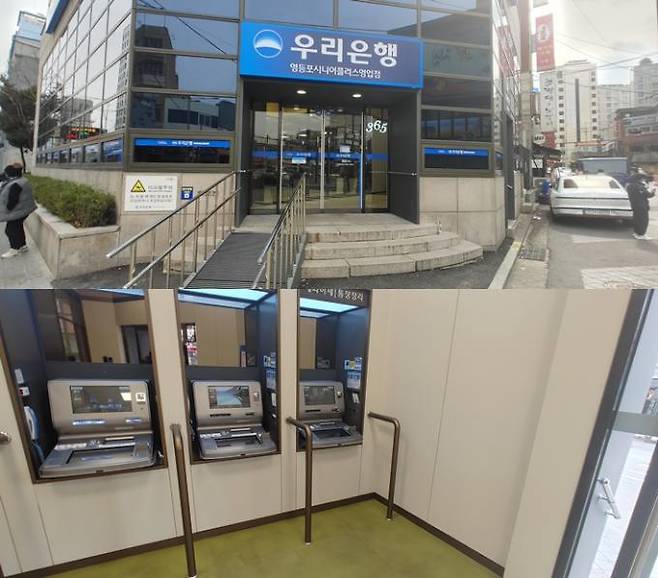 우리은행의 ‘영등포시니어플러스영업점’에는 노년층 고객들을 위한 팔걸이가 설치된 것을 볼 수 있다. 사진=김동운 기자
