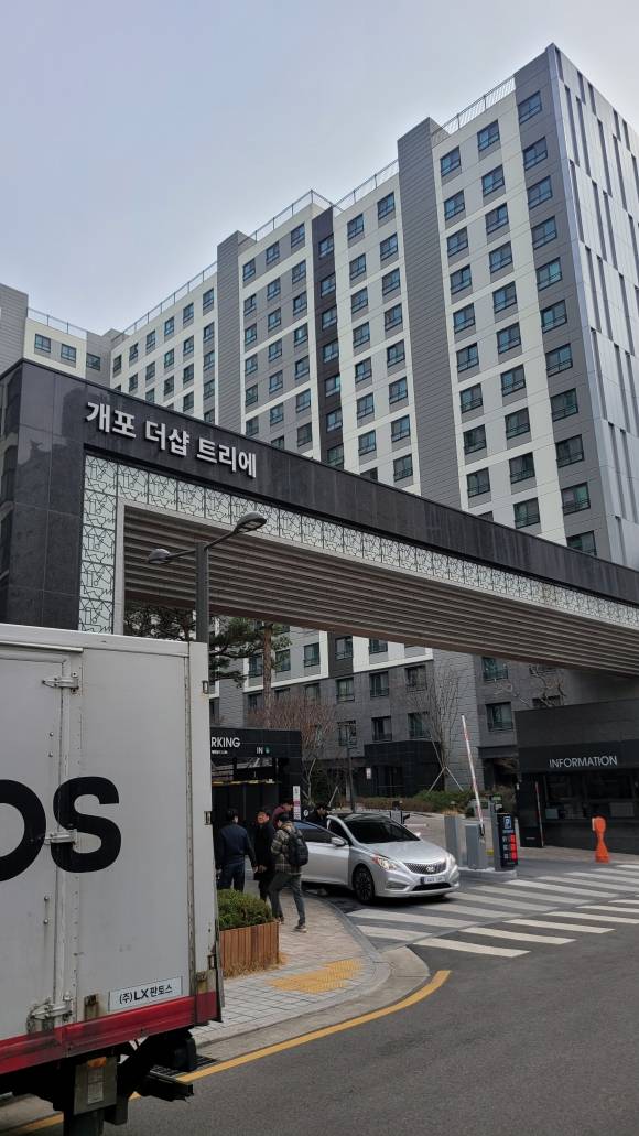 개포동 더샵트리에 문주 윤수경 기자