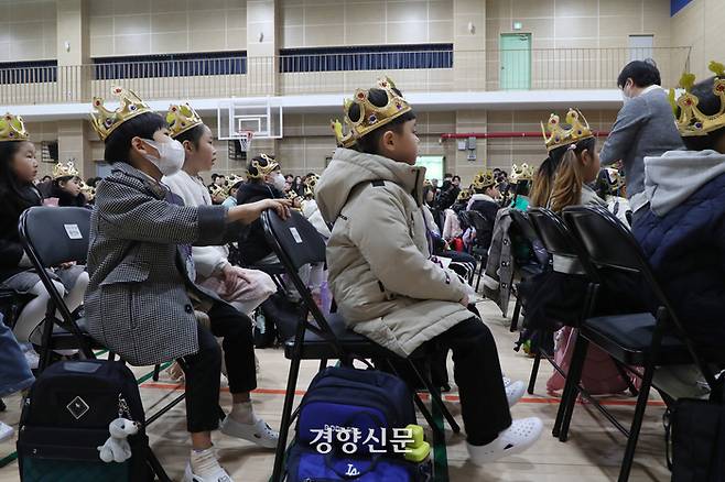 4일 서울 영등포구 문래초등학교 2024학년도 입학식에 참여한 어린이들이 학교 소개 영상을 보고 있다.