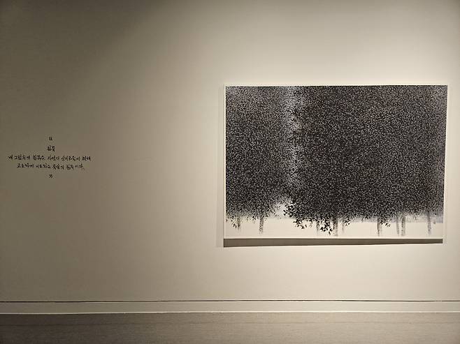 Installation view of “Bang Ui-geol: Link to Creation" (Park Yuna/The Korea Herald)