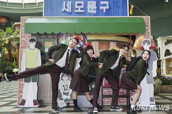 6일 오전 서울 송파구 롯데월드 어드벤처에 마련된 세모문구 앞에서 연기자들이 포즈를 취하고 있다.
