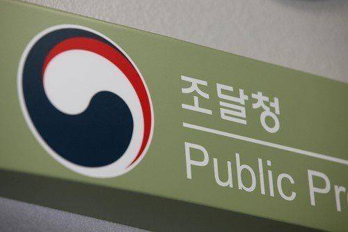조달청, 기술혁신기업에 '판로·마케팅·금융·인력' 전